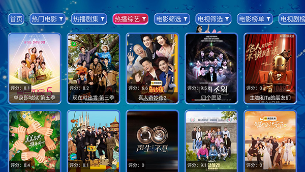 ������Ӱ��TV��apk���ص��Ӱ�2.5.8��ͼ1