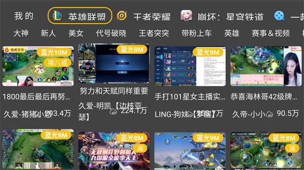 ���������羺tv���°�2.7.3��Ѱ��ͼ2