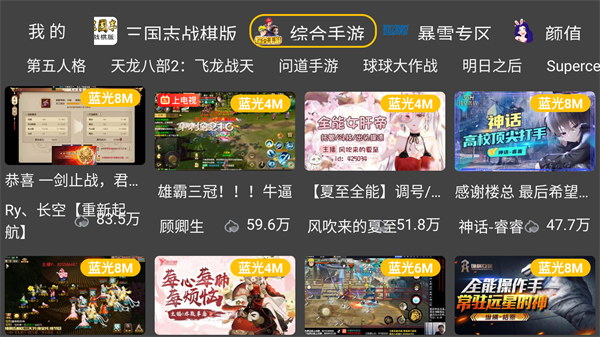 ���������羺tv���°�2.7.3��Ѱ��ͼ0