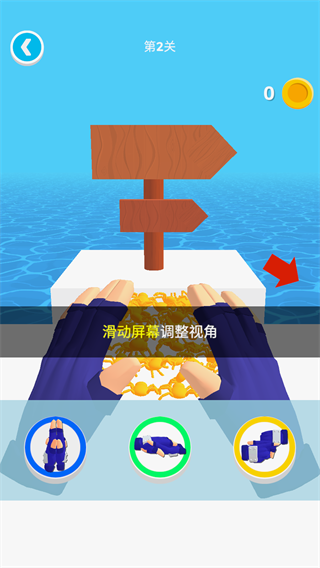 ������ʦ��Ϸ���°��ͼ2