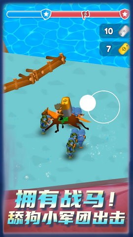 舔狗小军团游戏最新版截图1