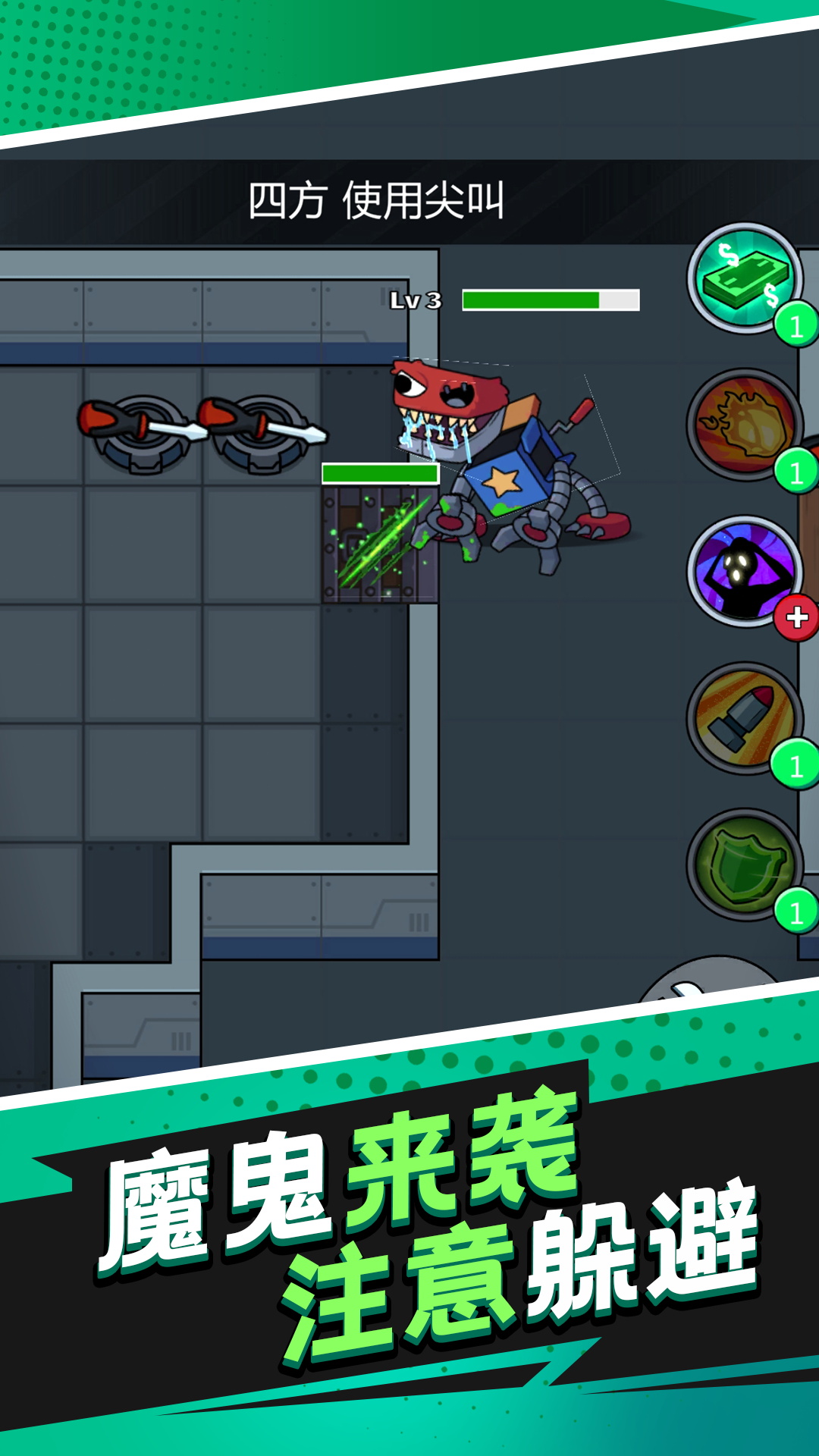 �ڰ�������ʽ���ֻ����ͼ2