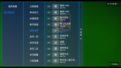 ܿϫ������°汾�����������ܿϫ��Ž�ͼ3