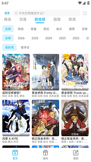 Lanerce����APP�ٷ��������°�1.8.3��ͼ1