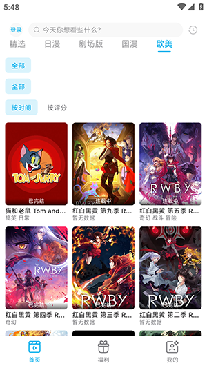 Lanerce����APP�ٷ��������°�1.8.3��ͼ0