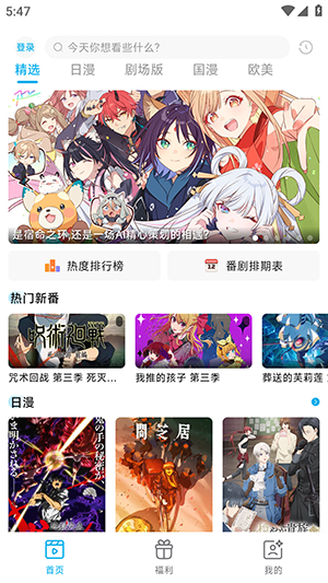 Lanerce����APP�ٷ��������°�1.8.3��ͼ2