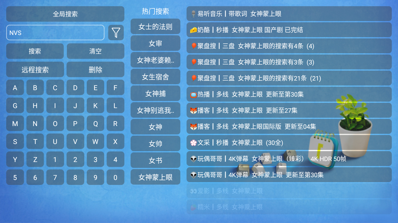 ����è�оۺϰ�Ӱ�Ӻ���app����20231028_1045��ͼ1