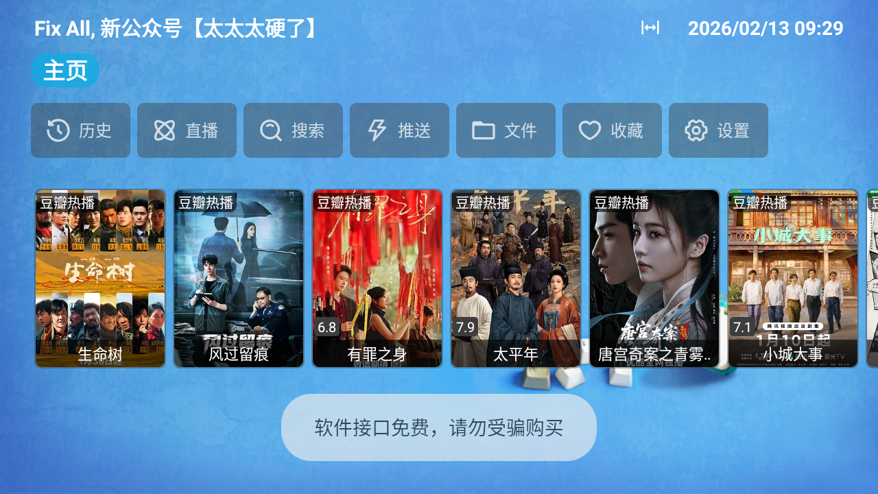 ����è�оۺϰ�Ӱ�Ӻ���app����20231028_1045��ͼ2