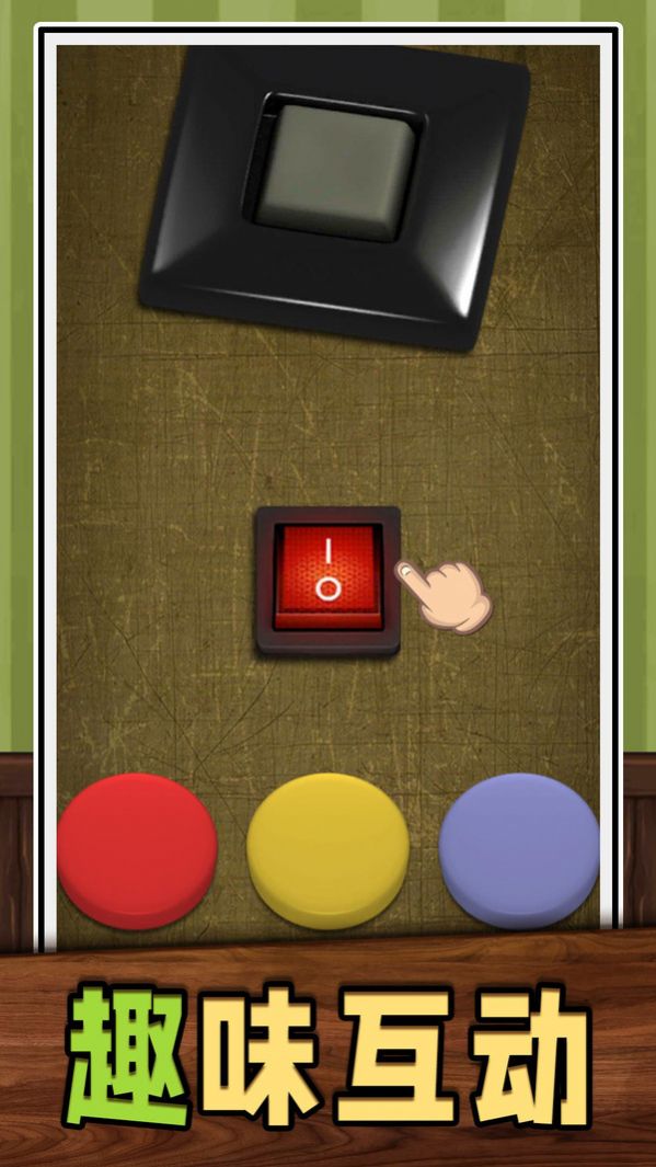 ������ѹ��С��Ϸ���°��ͼ0