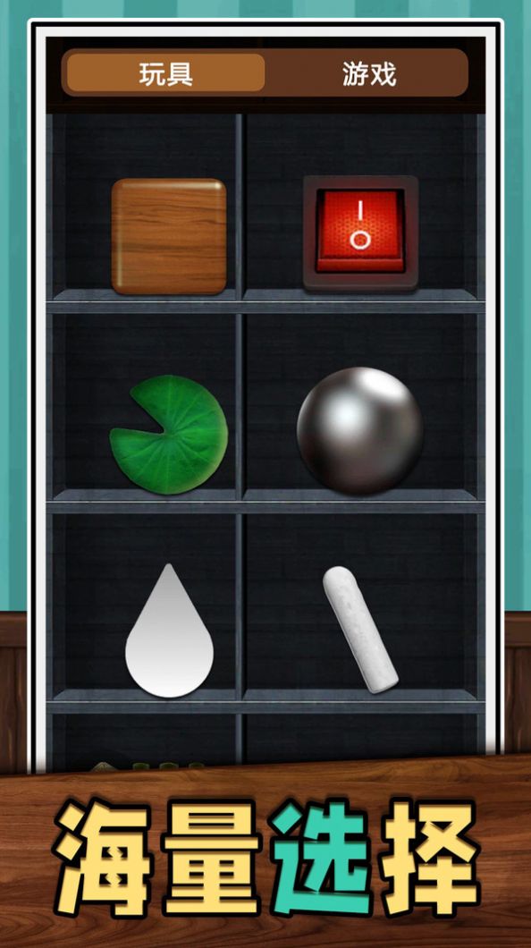 ������ѹ��С��Ϸ���°��ͼ1