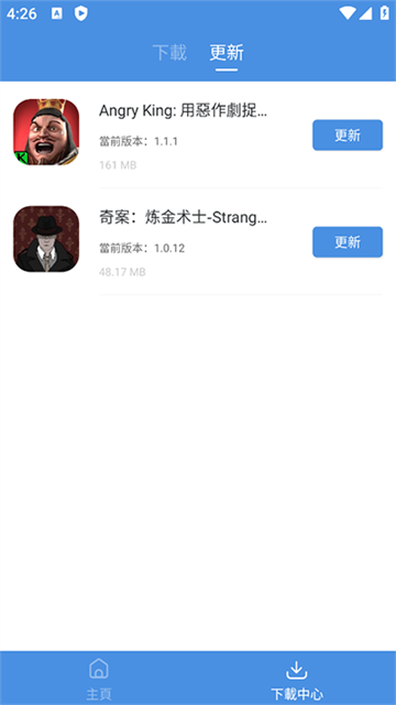 hotplaygames(GamesToday)5.32.44��ͼ0