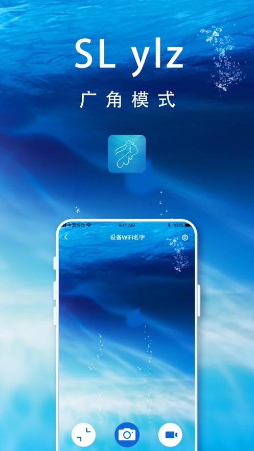 slylz��׿�����عٷ���V1.0.10.220109�ֻ����ͼ2