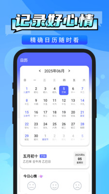 �ֻ��ֺŵ�������app�ٷ�����v1.0.3��׿���ͼ3