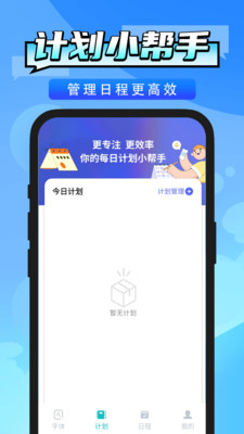 �ֻ��ֺŵ�������app�ٷ�����v1.0.3��׿���ͼ2