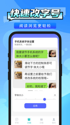 �ֻ��ֺŵ�������app�ٷ�����v1.0.3��׿���ͼ1