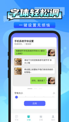 �ֻ��ֺŵ�������app�ٷ�����v1.0.3��׿���ͼ0