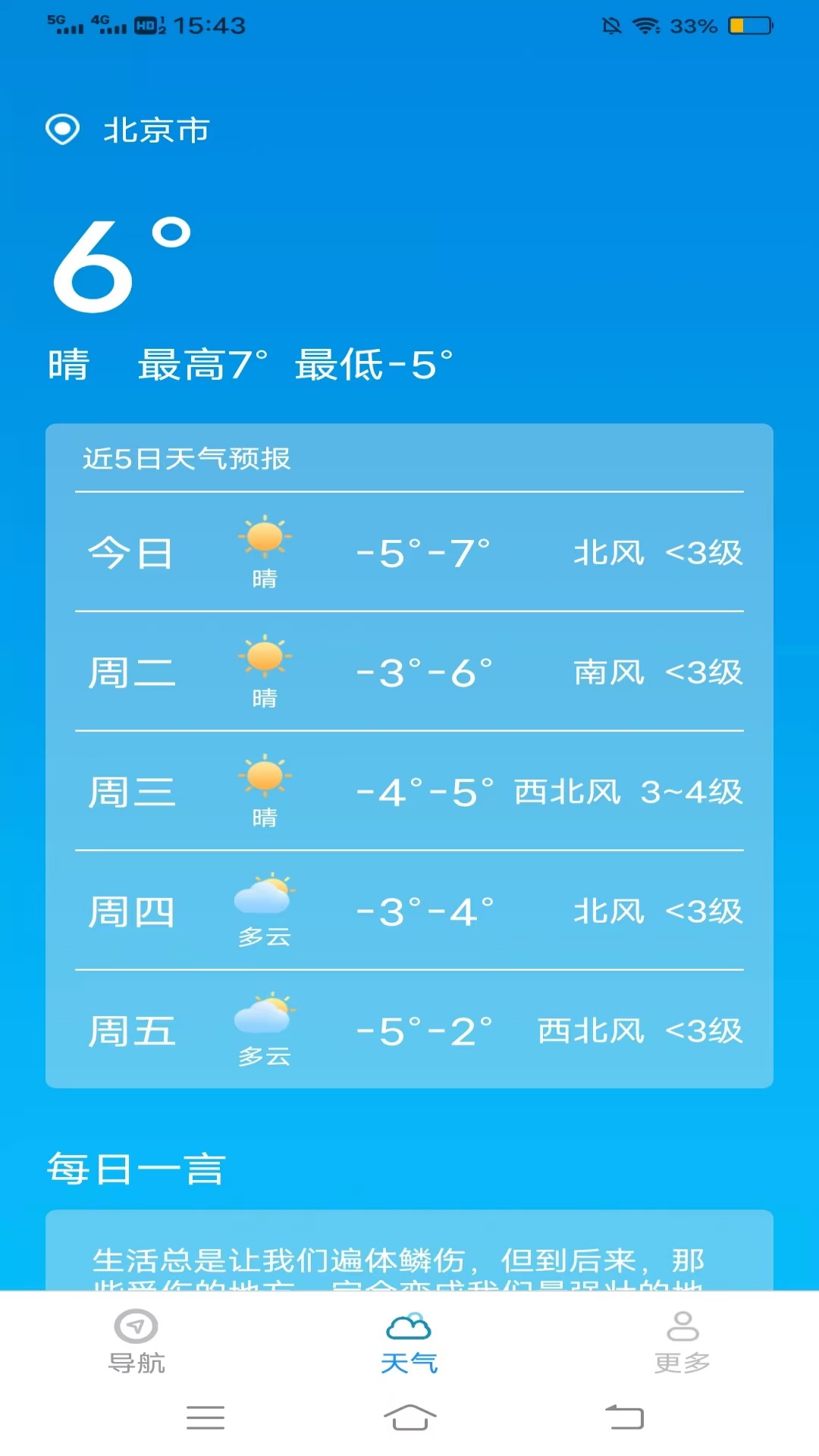 ��ѡ��ʱ����app�ٷ���v1.1.8.2��׿���ͼ0