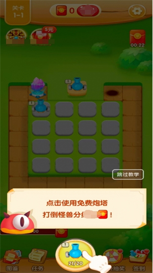 ��ս����������°��ͼ1