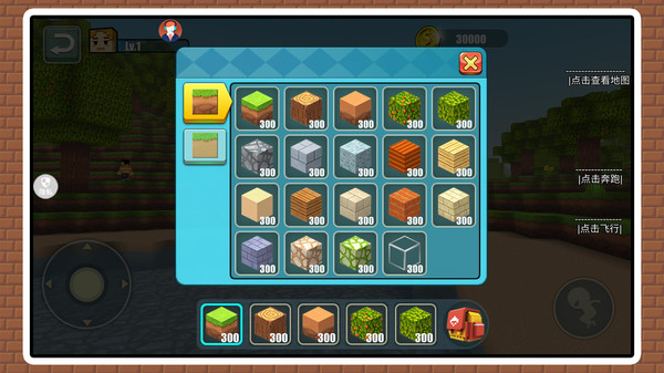 ������ɳ����ս��׿���°��ͼ2