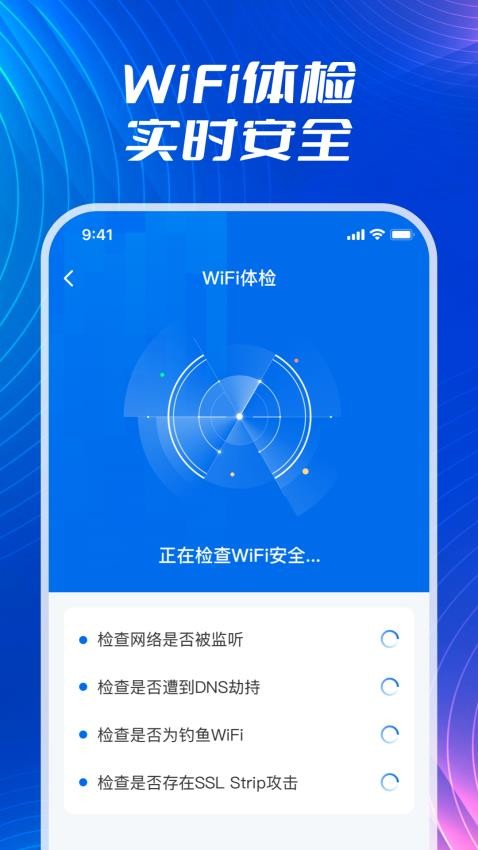 WiFi����Կ�׹ٷ���v1.0.2���°��ͼ3