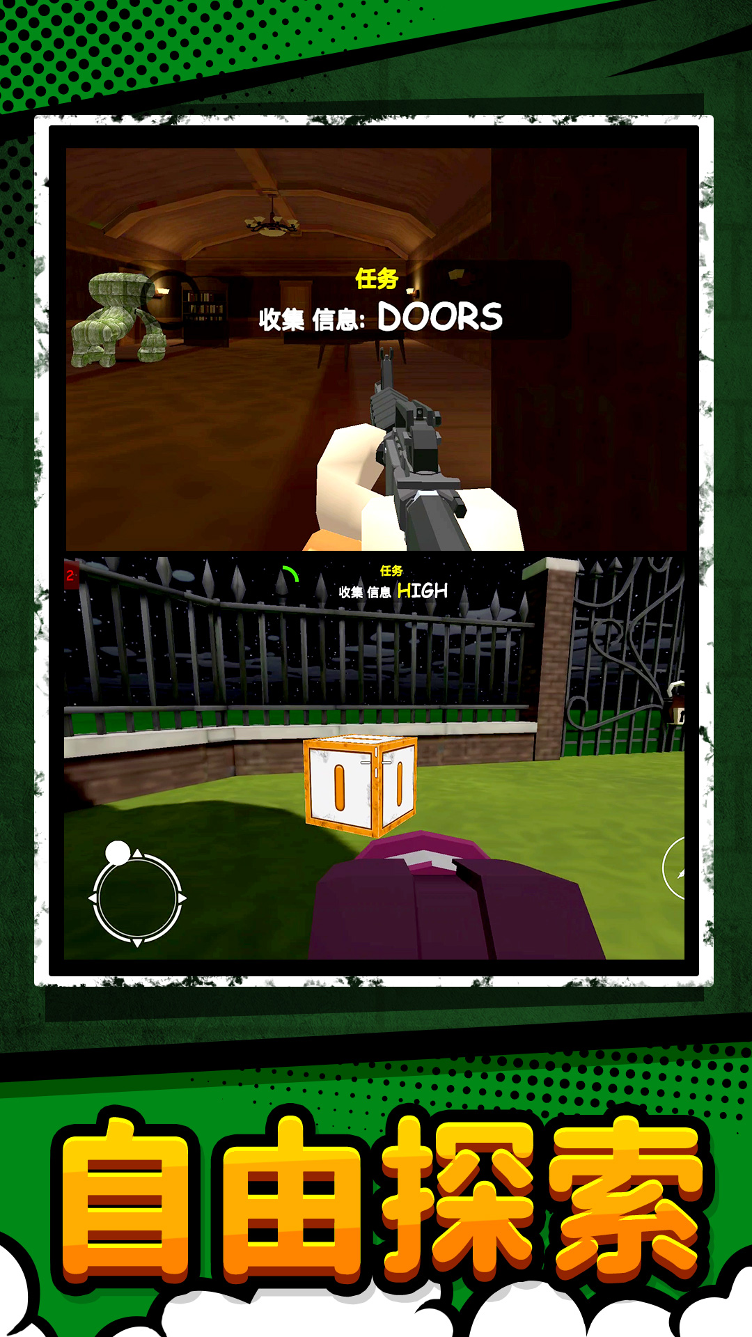 �������Ϸ�ֻ������İ��ͼ3