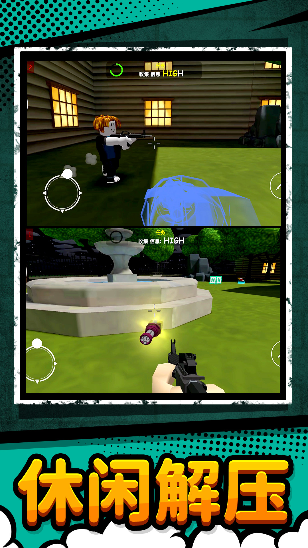 �������Ϸ�ֻ������İ��ͼ0