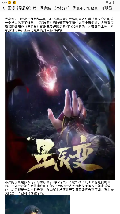 �﷬����app�ֻ���1.2��ͼ2