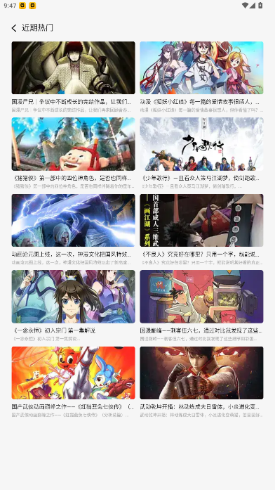 �﷬����app�ֻ���1.2��ͼ3