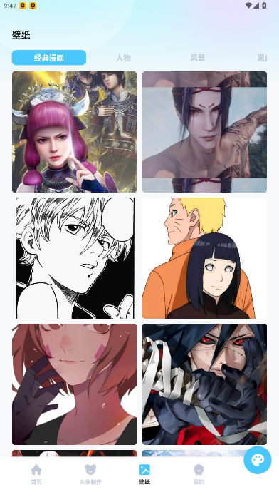 �﷬����app�ֻ���1.2��ͼ1