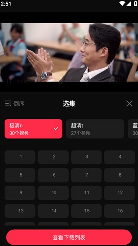 �˽�Ӱ�Ӵ�ȫ�����1.0.0.0��ͼ1