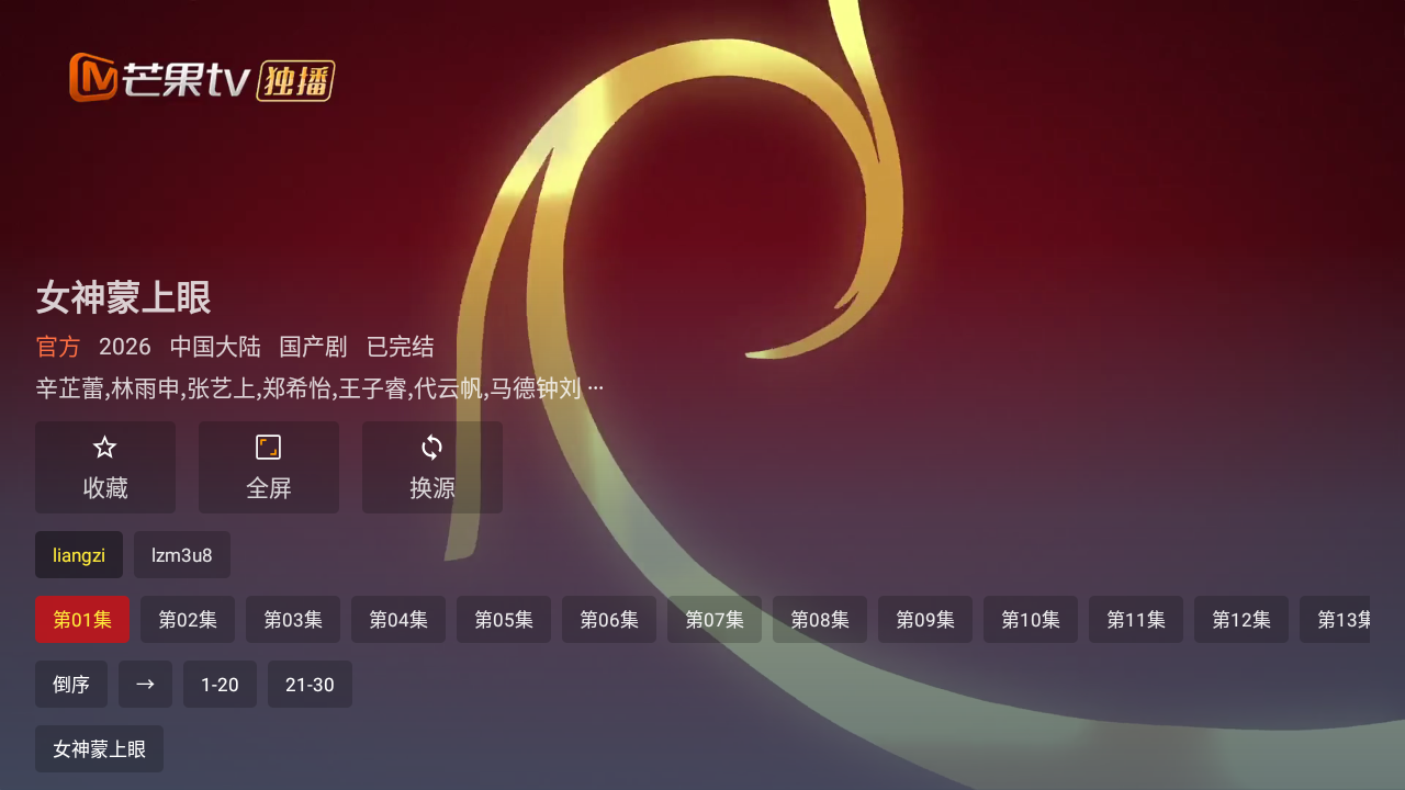 ����ӰԺTV��������Դ��v1.0.0��׿���ͼ0