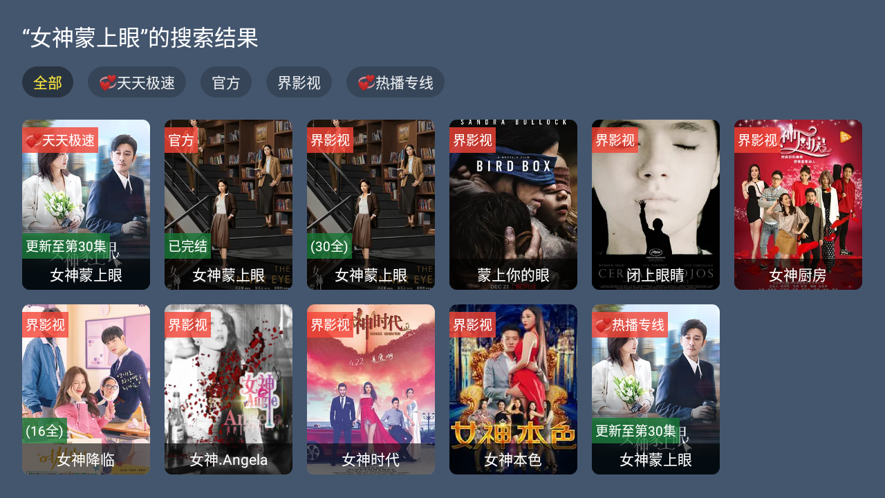 ����ӰԺTV��������Դ��v1.0.0��׿���ͼ2