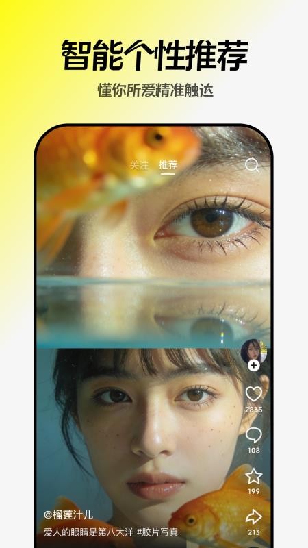 ���app�ٷ���v37.4.1��׿���ͼ1