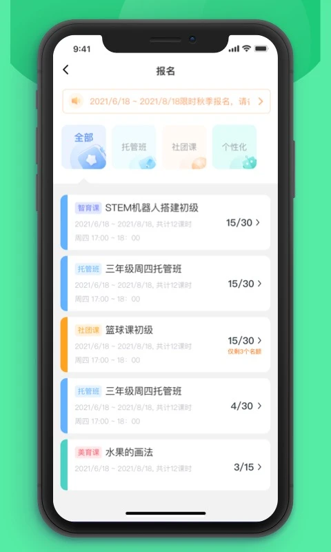 �κ���ʱ����app�ٷ���v3.2.17��׿���ͼ0