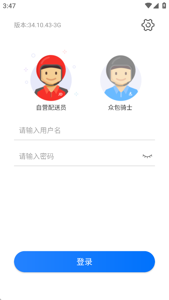 ����С�繤��̨2026���°�v36.10.95��׿���ͼ2