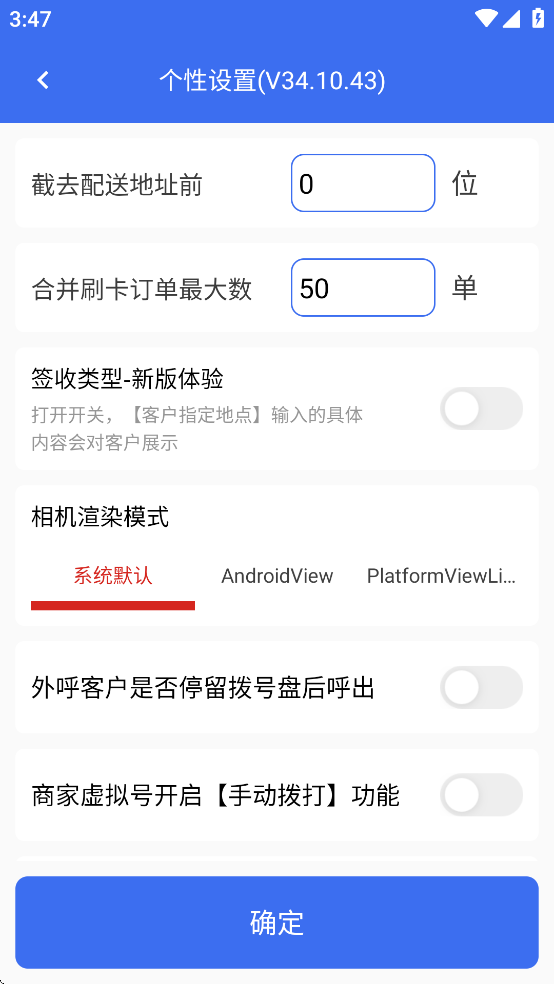 ����С�繤��̨2026���°�v36.10.95��׿���ͼ0