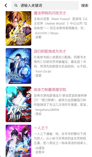 �������������°氲׿��v5.11.0�ֻ����ͼ2