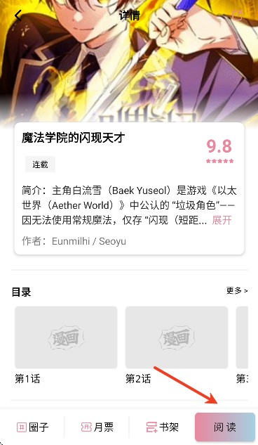 �������������°氲׿��v5.11.0�ֻ����ͼ0