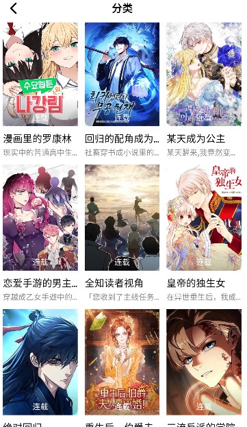 �������������°氲׿��v5.11.0�ֻ����ͼ1