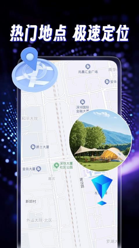 ������ǵ������°汾v1.0.2��׿���ͼ0