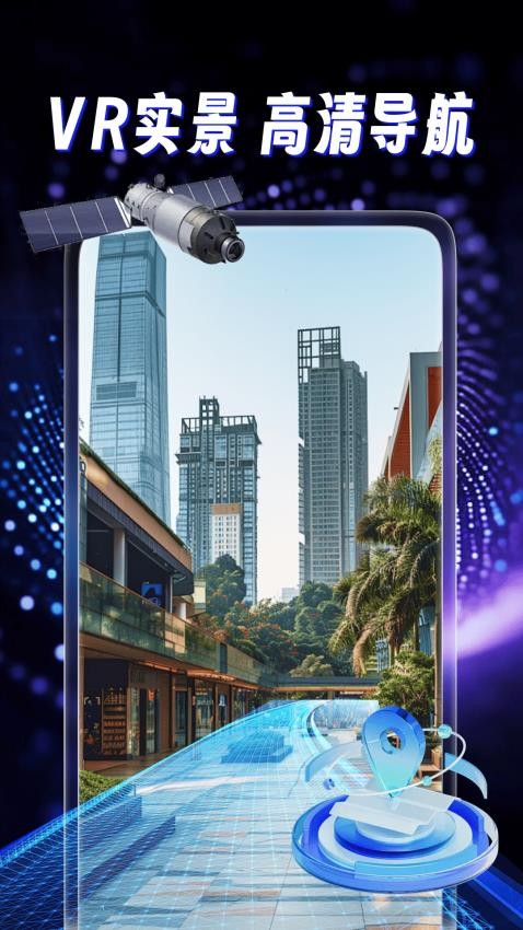 ������ǵ������°汾v1.0.2��׿���ͼ2