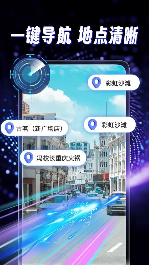 ������ǵ������°汾v1.0.2��׿���ͼ1