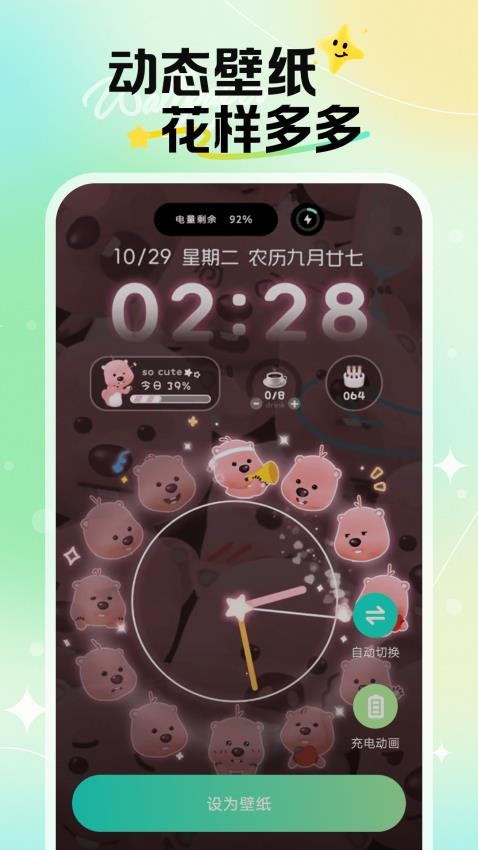 ���±�ֽapp�ٷ��������°�v1.6.6��׿���ͼ0