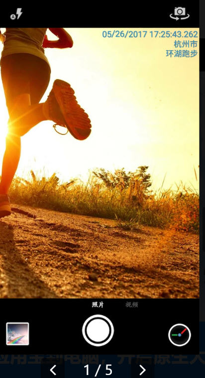 ʱ�����appˮӡ�ٷ���Ѱ�v1.239��ͼ2