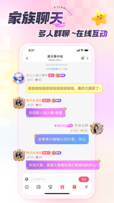 ����app�ٷ���׿��v3.2.0��ͼ3