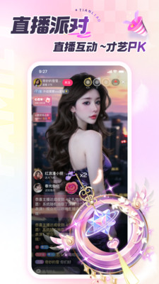 ����app�ٷ���׿��v3.2.0��ͼ2