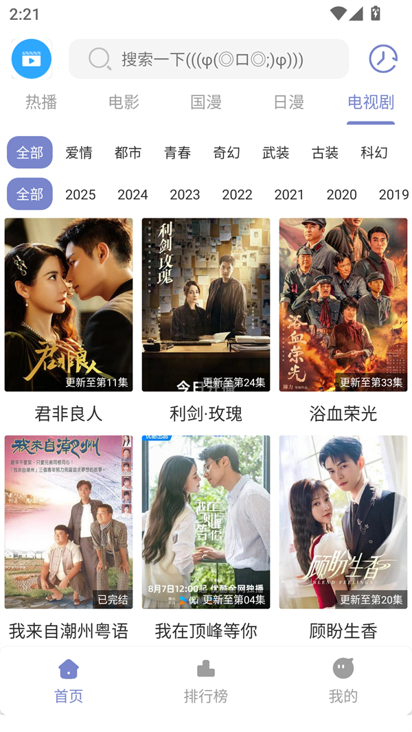 ȫӰ���ֻ���Ѱ�v1.01���°��ͼ4