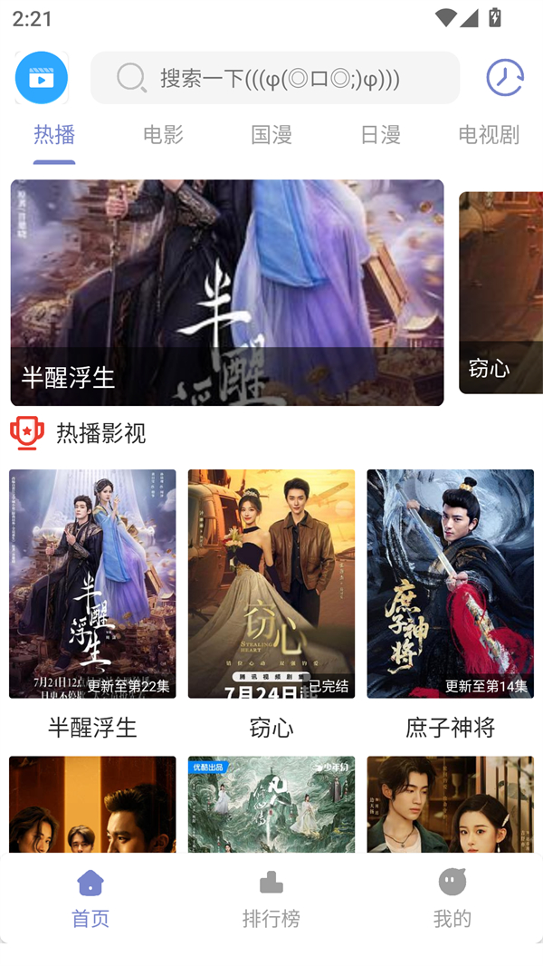 ȫӰ���ֻ���Ѱ�v1.01���°��ͼ0