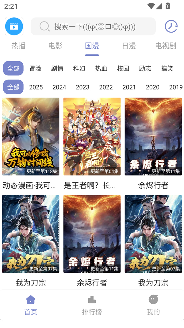 ȫӰ���ֻ���Ѱ�v1.01���°��ͼ1