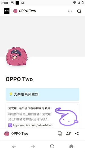 OPPO Two����2026���°�v2.0�ֻ����ͼ2